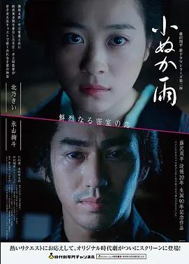 泰坦尼克号 策驰影院免费电影在线观看